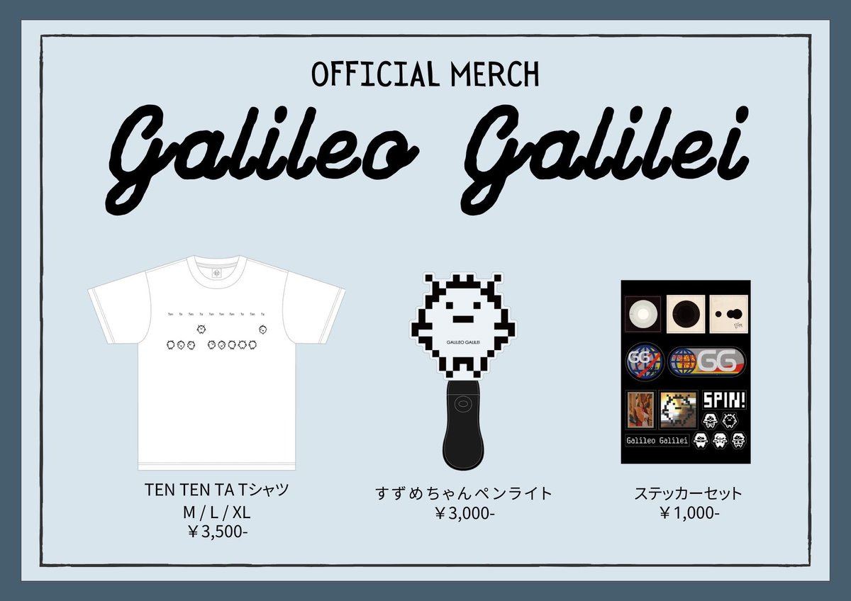 Goods Info // ポーター・ロビンソン来日公演 PORTER ROBINSON SMILE