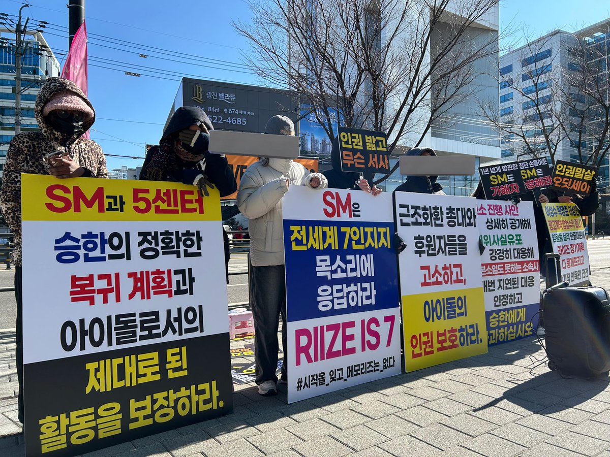 SM, THE WORLD IS WATCHING
#SMExecutivesAreFailing
#ProtectRII7EOrStepDown
#탁영준아웃 #장철혁아웃 #최정민아웃