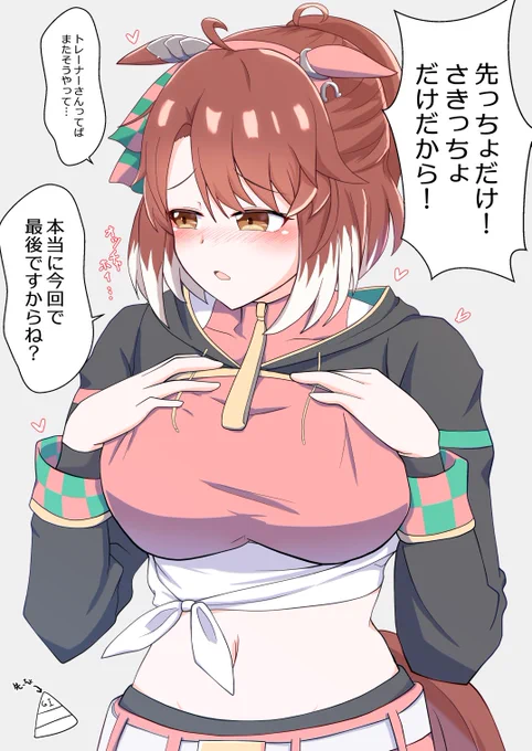 #ダンツフレームがいっぱい見れるタグ
先っぽダンツ 