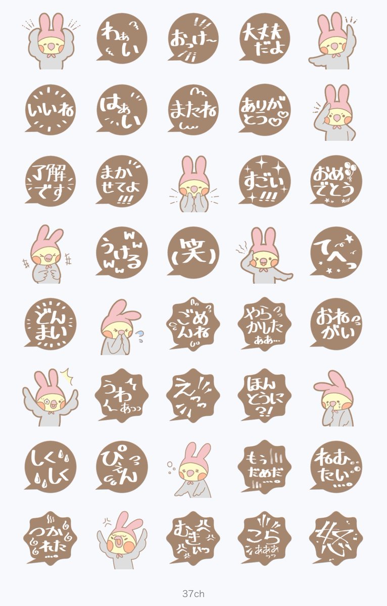 シマダ ミナ🌱37ch tweet media