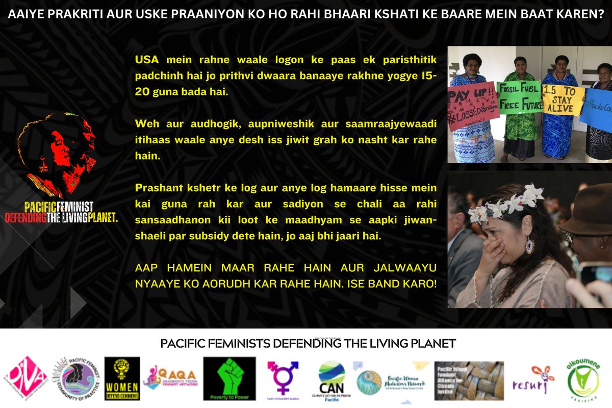 Pacific Feminist Community of Practice tweet media