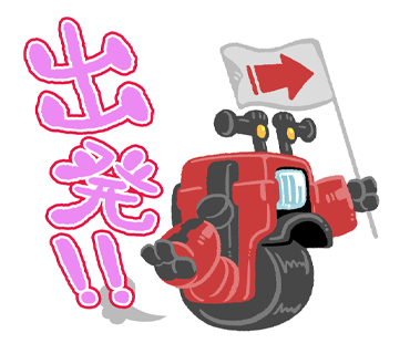 おでかけ用  #モトポン 