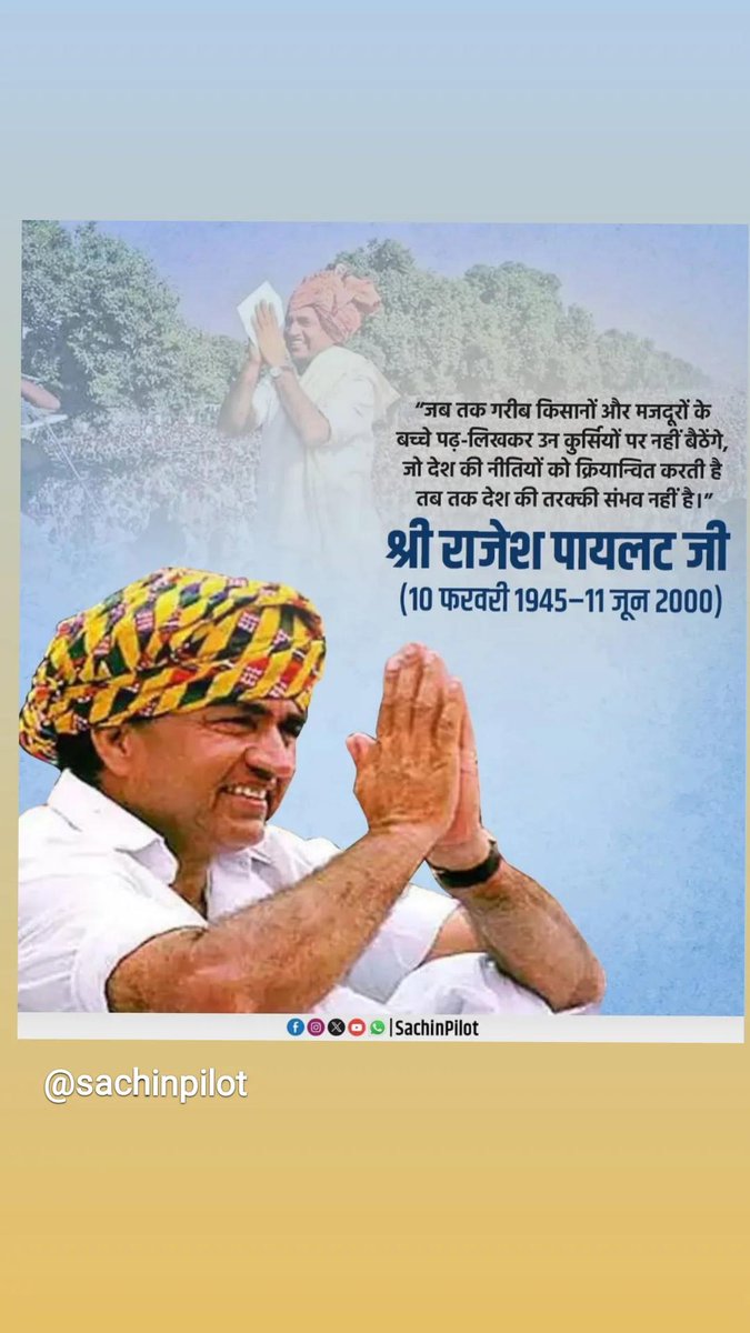 SummoGurjar's tweet photo. https://t.co/96D3MKwQO9