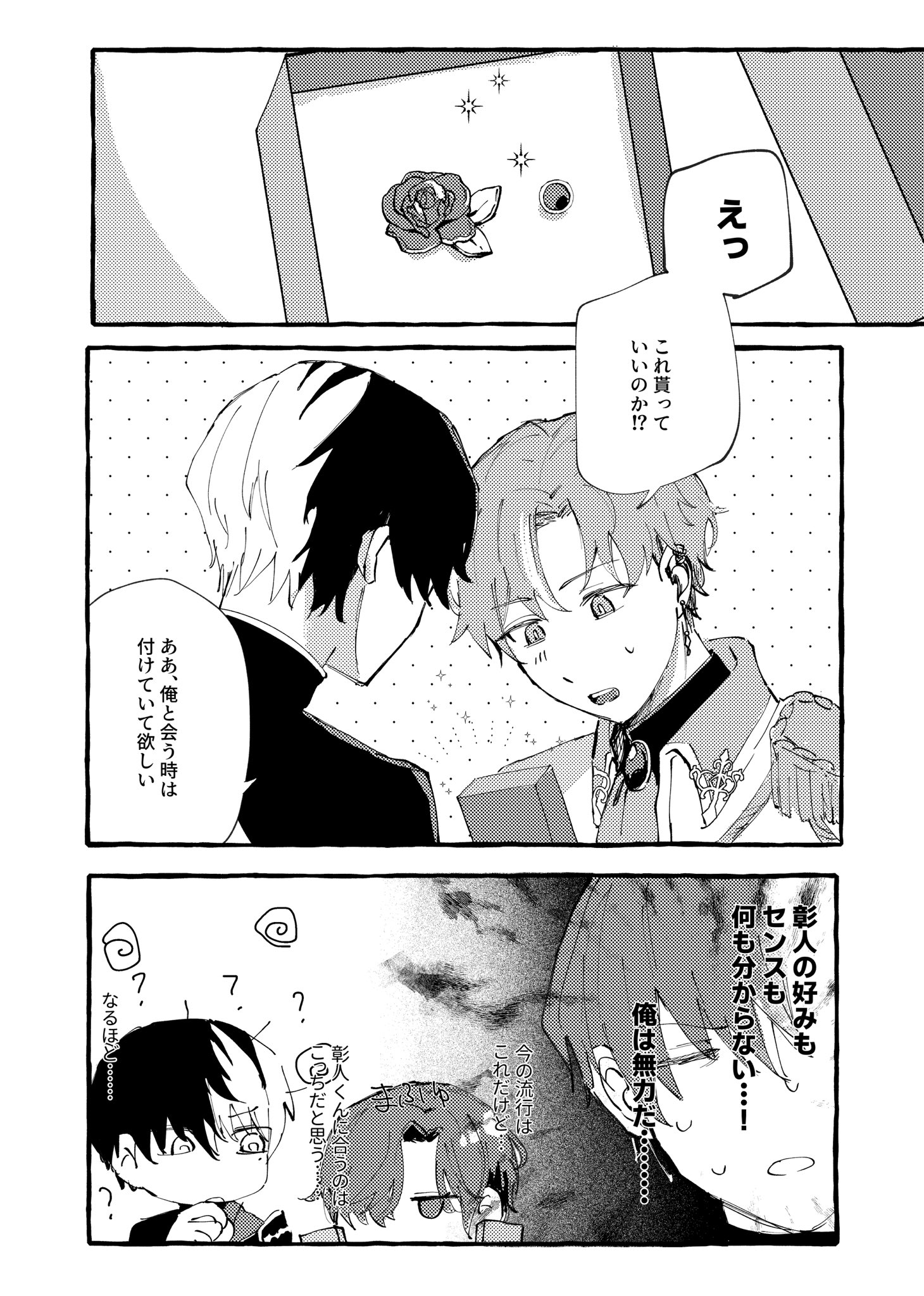 🌃よなか🌃 on X: 