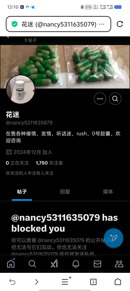 wuhu73077's tweet photo. 发货！发货！不要等我曝光哈 https://t.co/m6XyDigj9E