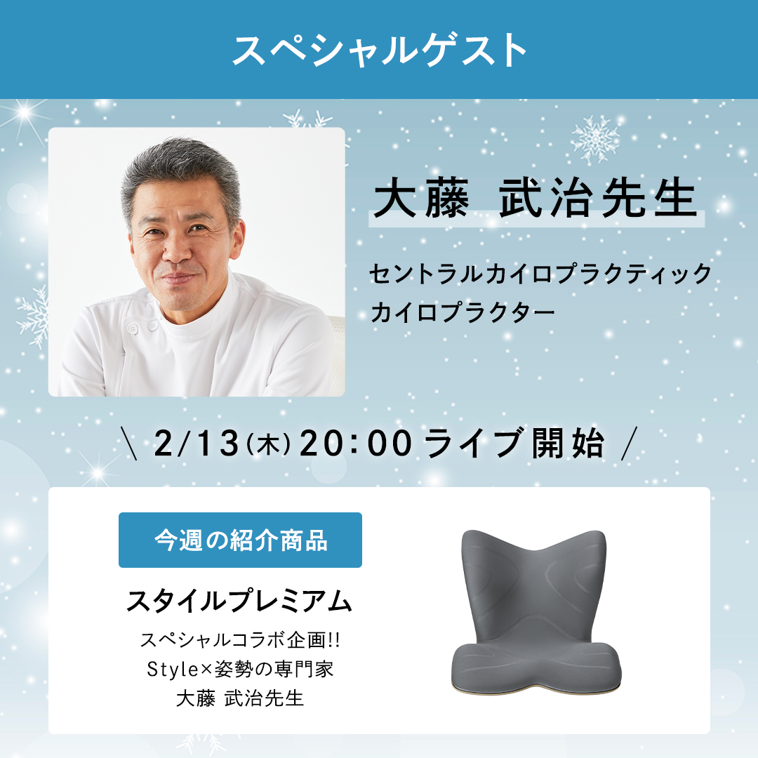 2/13（木）20:00よりMTGブランドのライブショッピングを開催いたします