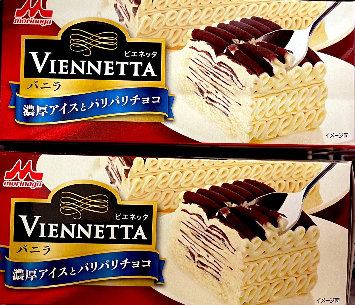 icemania's tweet photo. 【悲報】森永乳業のケーキアイス「ビエネッタ」2025年3月31日をもって販売を終了😭 https://t.co/1zMr2rWipA