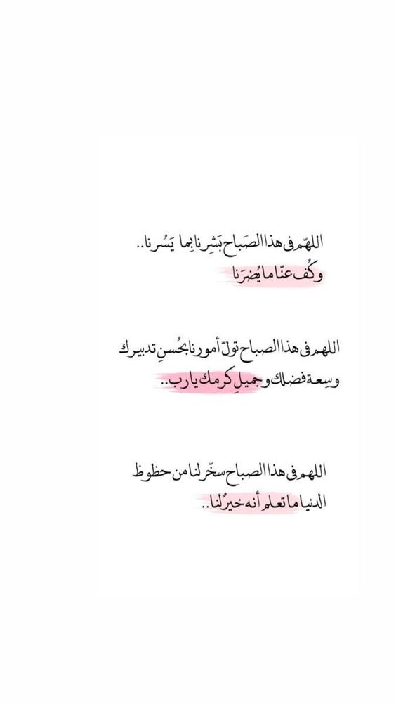 وجـــــــدان tweet media