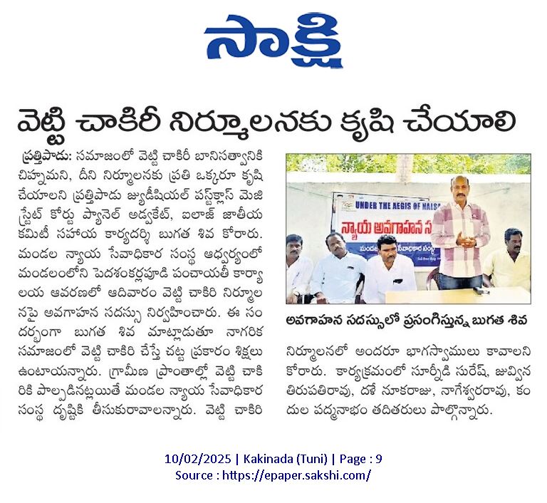 sivabugatha2's tweet image. 