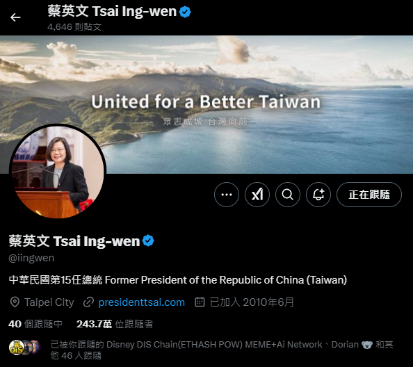 CryptoDooog 瘋狗堯 tweet media