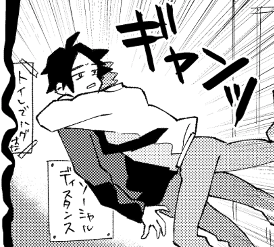 これお気に入りコマ 