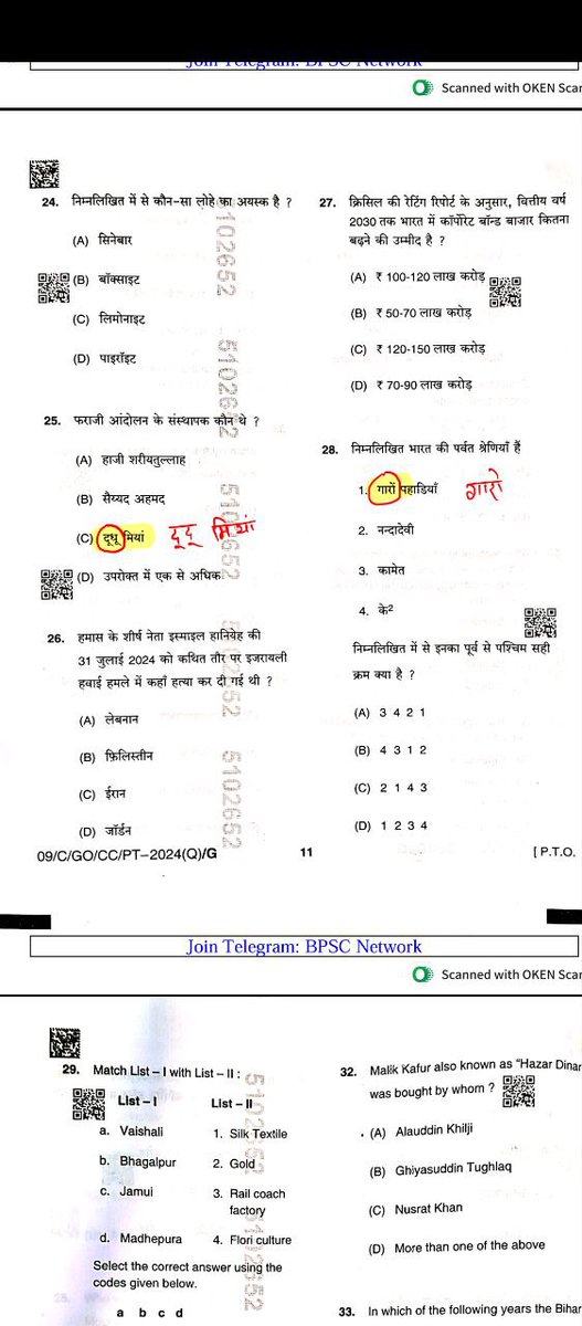 NituNituKu21252's tweet photo. "संघर्ष से न्याय मिलेगा, अन्याय का अंधकार हटेगा, अगर मेहनत सच्ची है, तो इंसाफ़ ज़रूर मिलेगा!"jha students ko 1 number se cutoff se bahar kar diya jata hi wha aayog ki itni Gatti ka nyay kon krega 
#SaveBPSC_PatnaHC 
#Khabar1 https://t.co/q3IjT68m6a