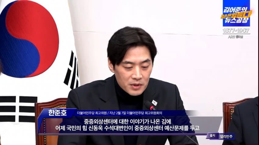 ssuunn701's tweet image. 국힘 근황 또 구라선동하다 들킴 
전국민이 알아야할텐데🥲