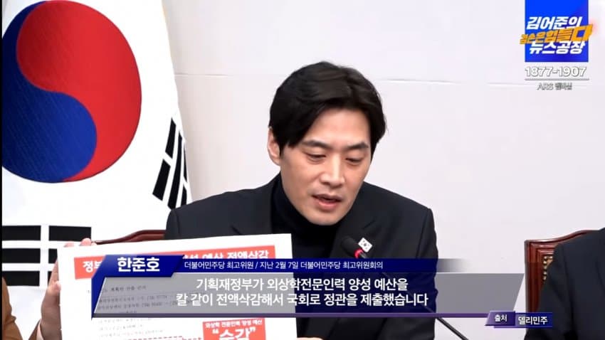 ssuunn701's tweet image. 국힘 근황 또 구라선동하다 들킴 
전국민이 알아야할텐데🥲