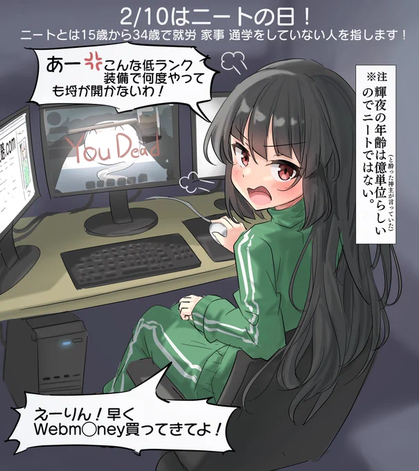 おそかぐやー 