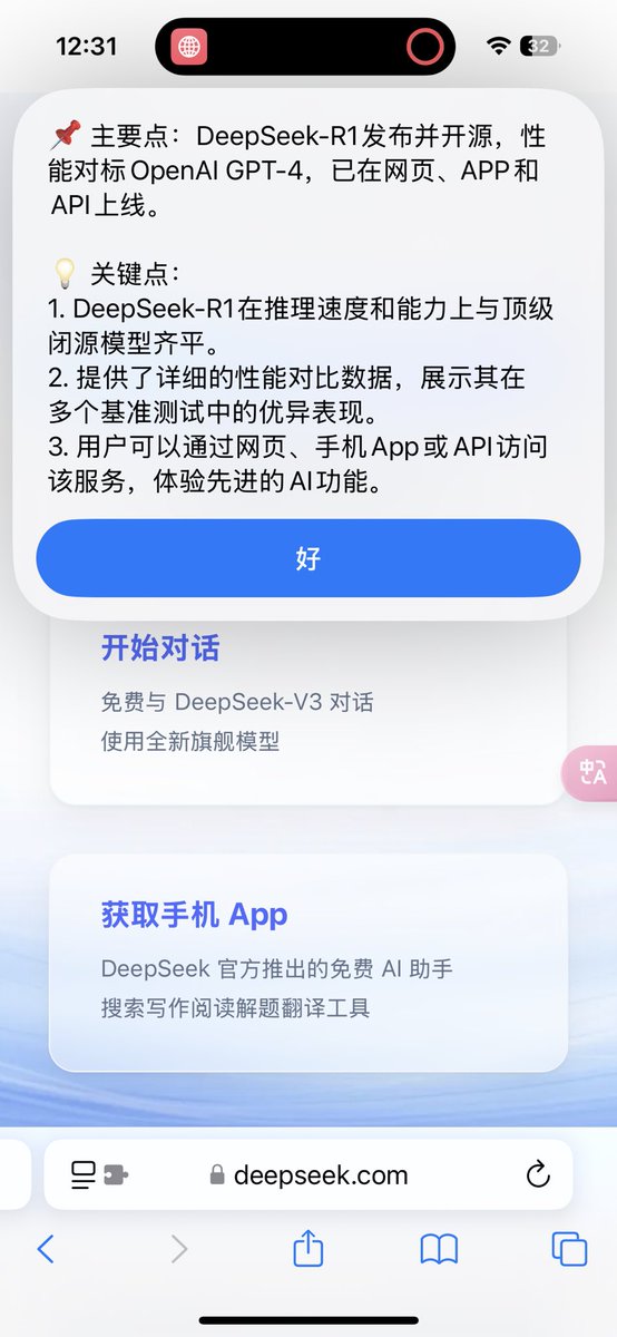 fatwang2 tweet media