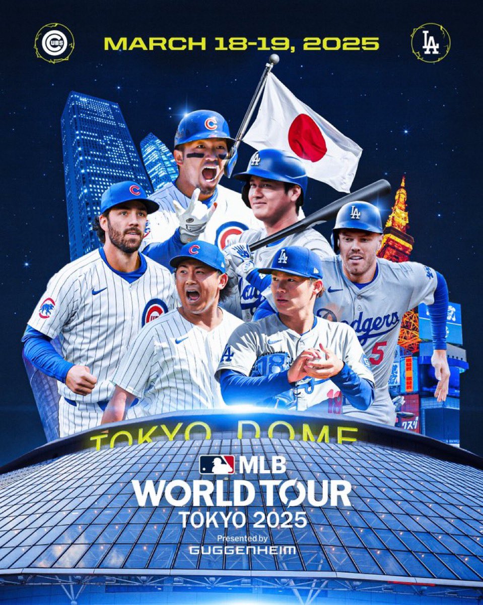 ドジャース日本開幕戦チケットが高騰】 東京ドームでのMLB開幕戦（3/18