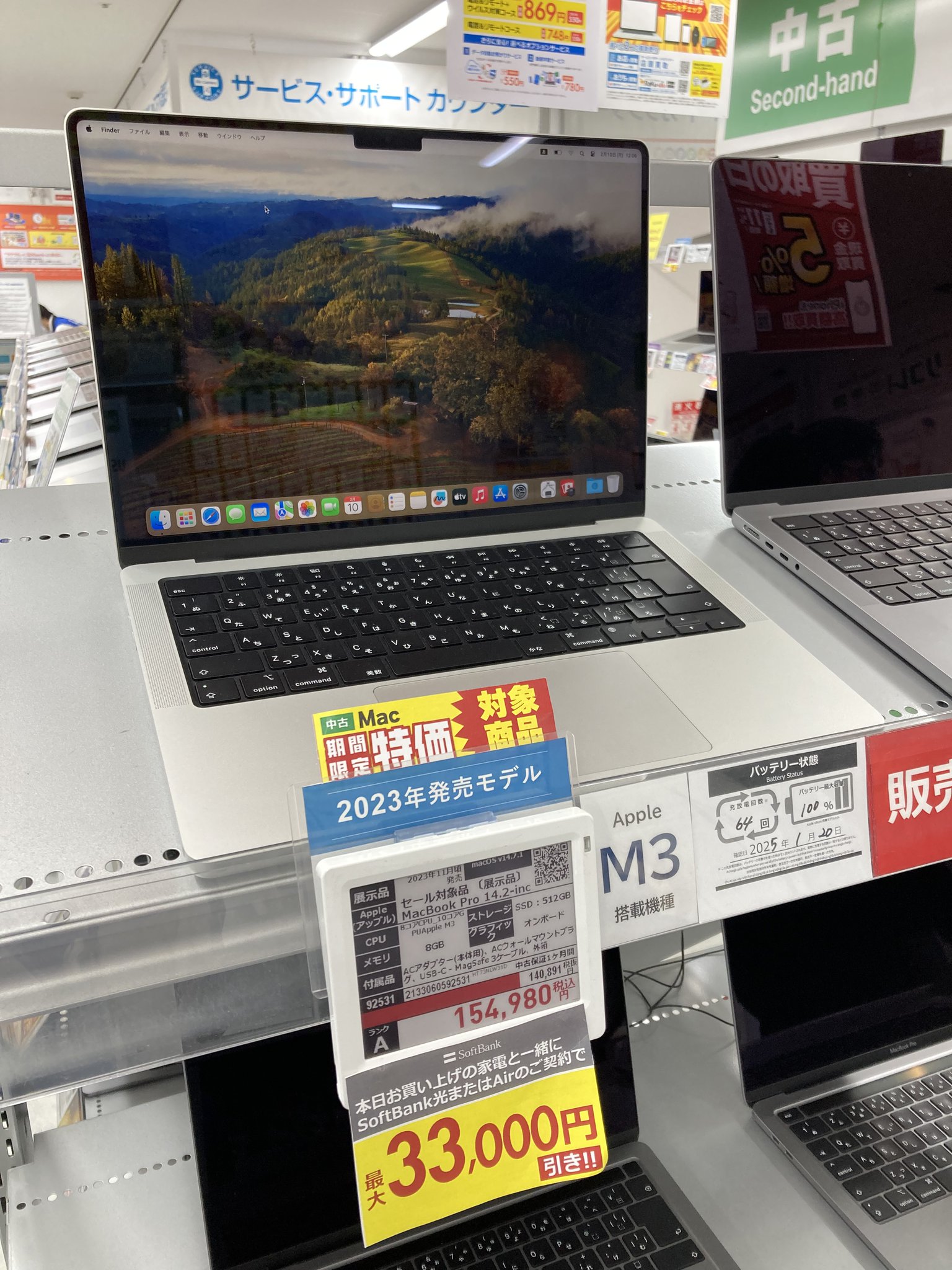 【中古】 間違いだらけのパソコンソフト選び Ｍａｃ編/ベストセラーズ/江下雅之 Amazon.co.jp: マイクロソフト Surface Laptop（第 7 世代
