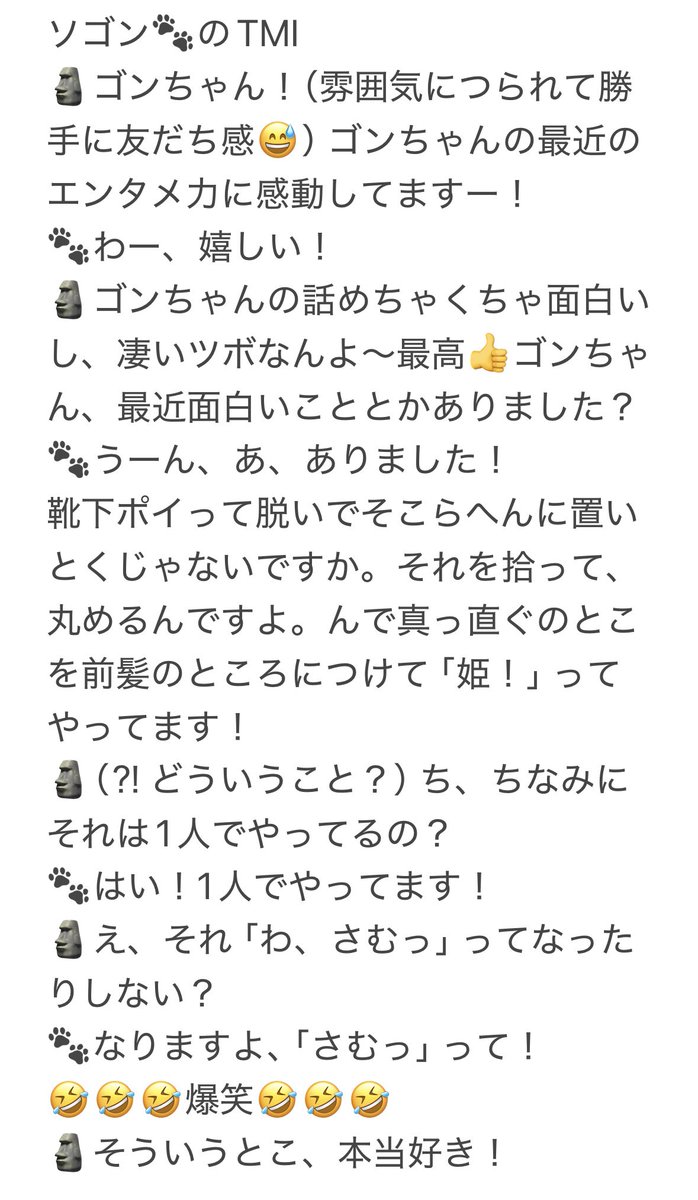 nexz全員サイン会