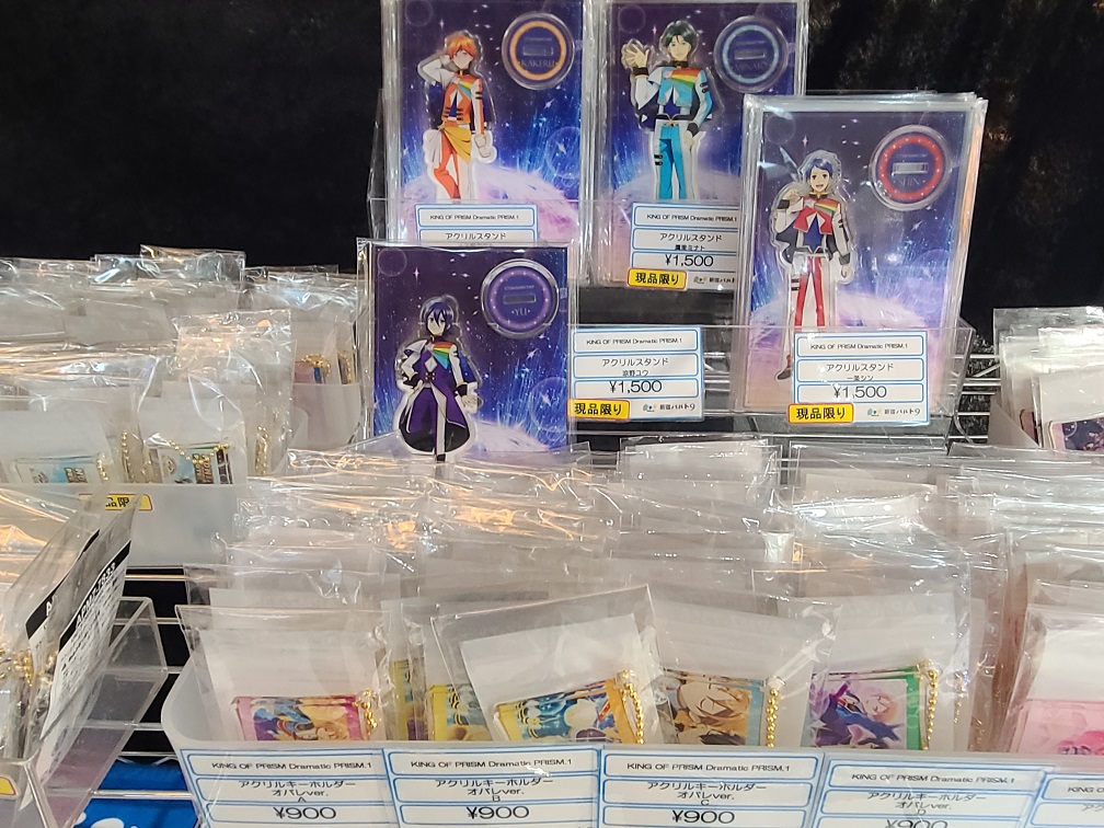 キンプリ まとめ売り 2025年最新】その他キンプリまとめ売りの人気アイテム - メルカリ