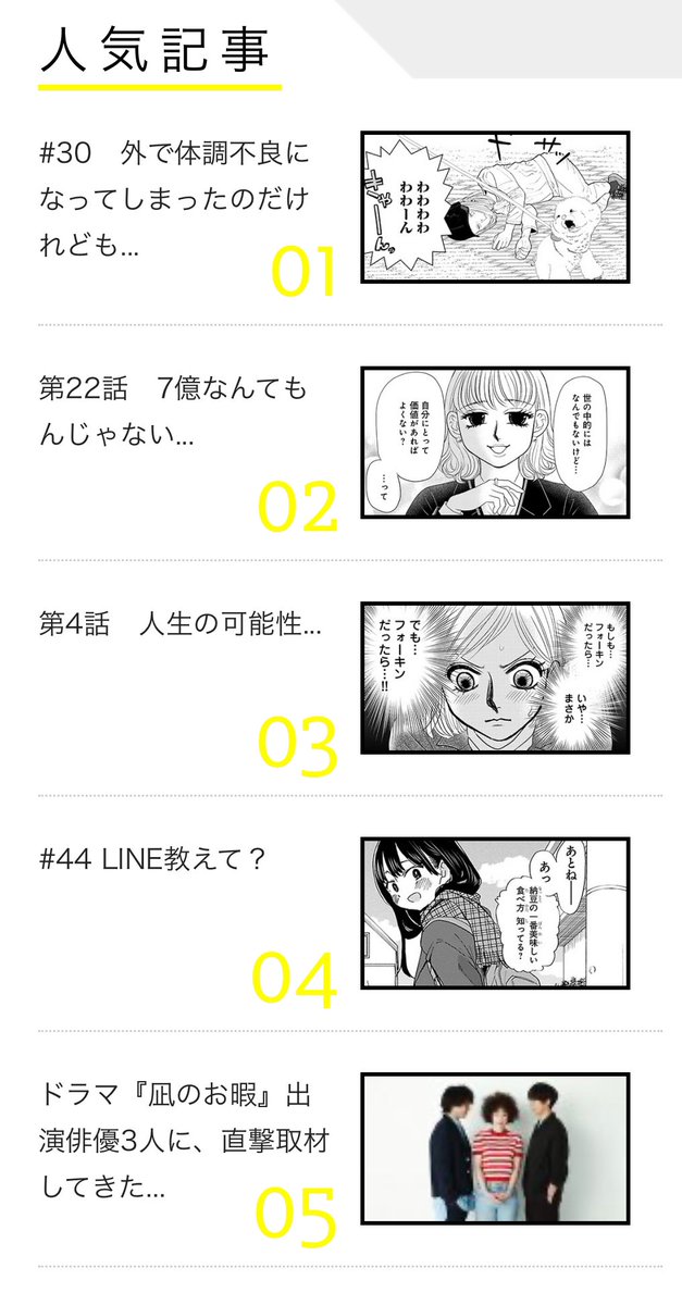 わ〜(●'ϖ`●)一位ありがとうございます(っ`ω'c)✨ 