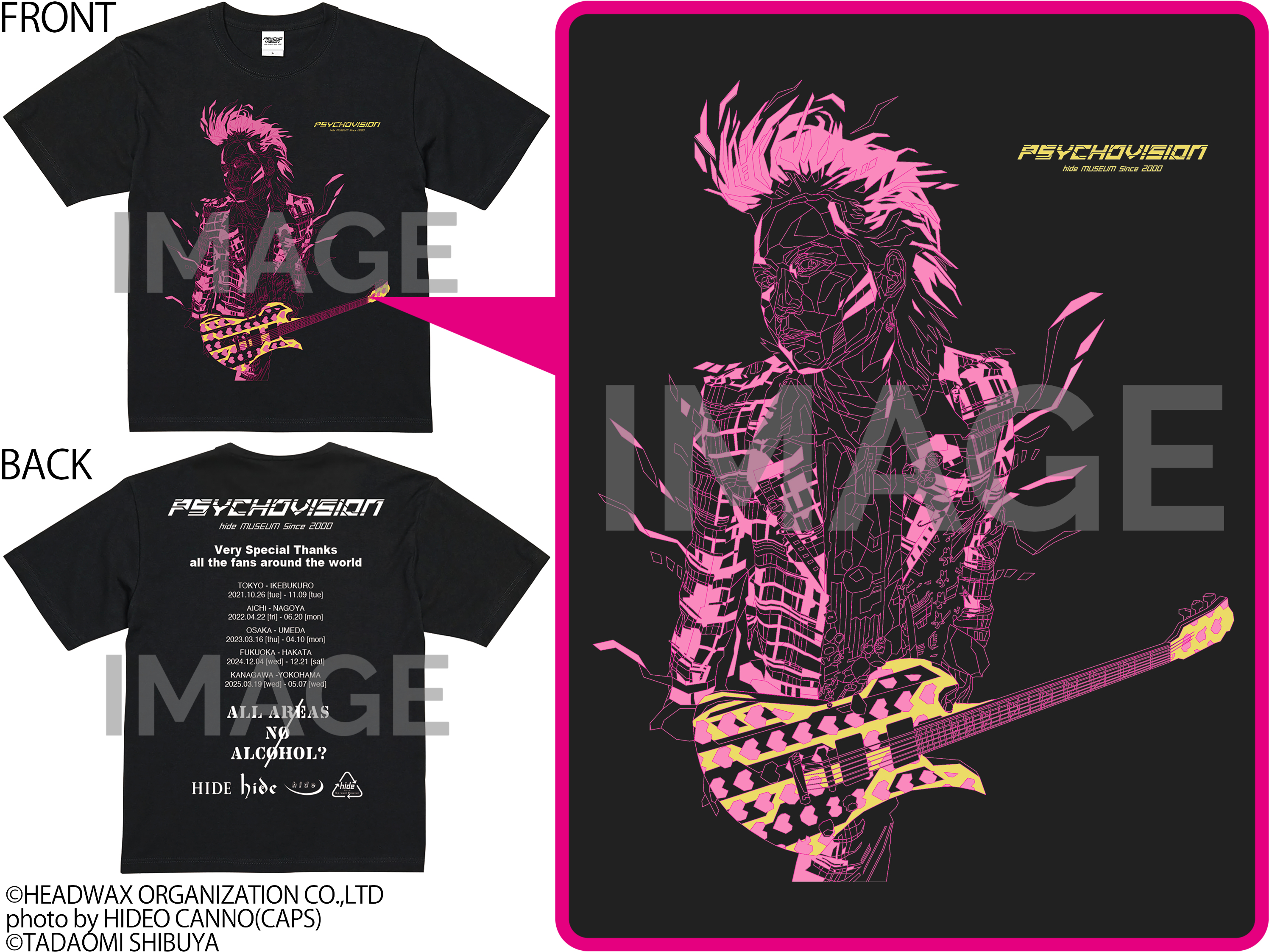早い者勝ち！PSYCHOVISION hide museum 限定 特典Tシャツ - メルカリ