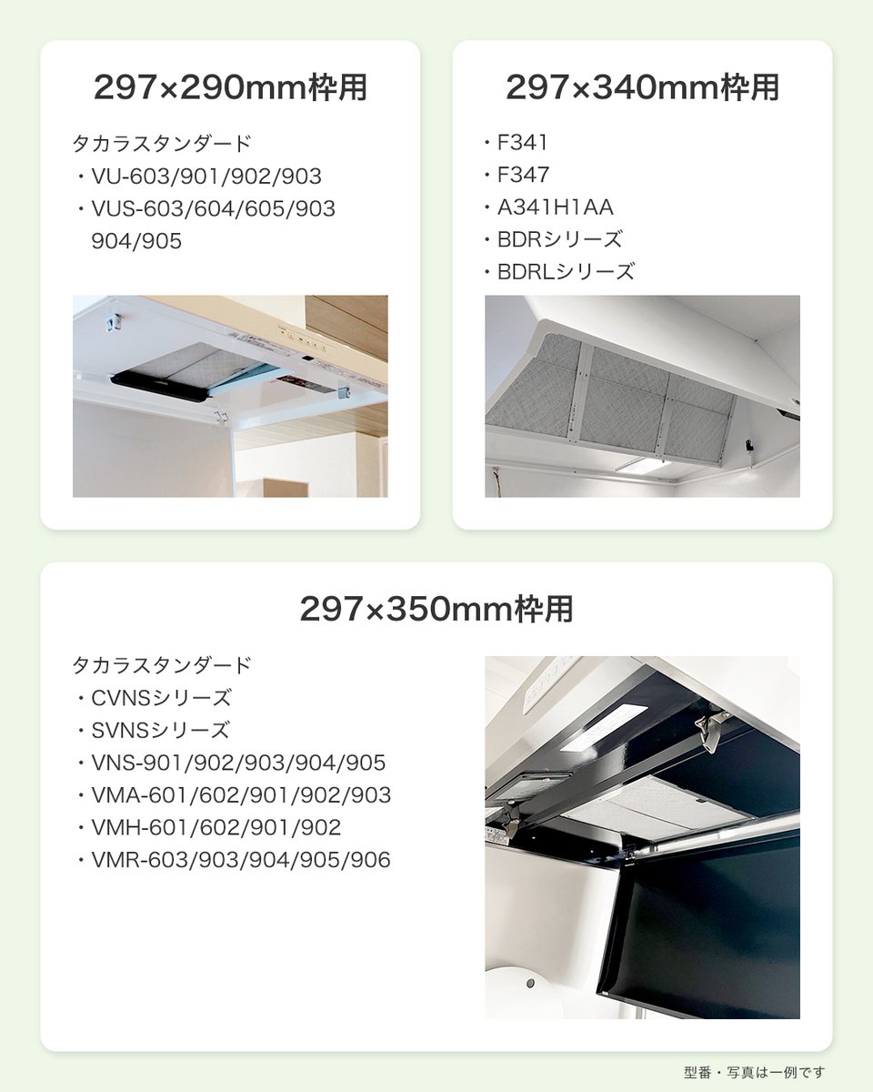 換気扇のスターフィルター【公式】 tweet media
