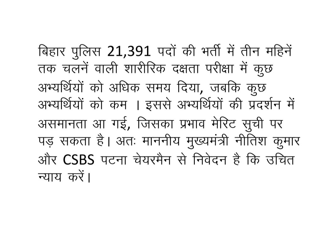 Deepakk58295655's tweet photo. #WeWantJusticeCSBC​
#बिहार_पुलिस_भर्ती_में_अन्याय https://t.co/8stbmOEJQF