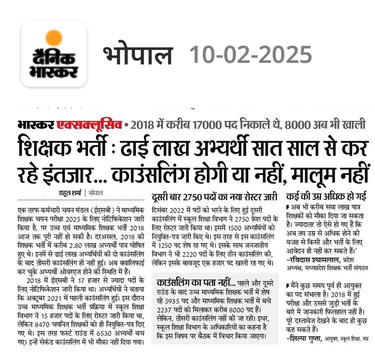 आखिर शिक्षक भर्ती 2018 पूरी कब होगी ?
भाजपा सरकार आखिर शिक्षकों से कौनसा बदला ले रही है ?
मेरी सरकार से मांग है कि तत्काल बचे हुए पदों की काउंसलिंग कर शिक्षक भर्ती पूर्ण कराएं ।
#MPTET_2018
#मप्र_शिक्षक_भर्ती_2018
#शिक्षक_भर्ती_2018
#2018_शिक्षक_भर्ती_पूरी_करो