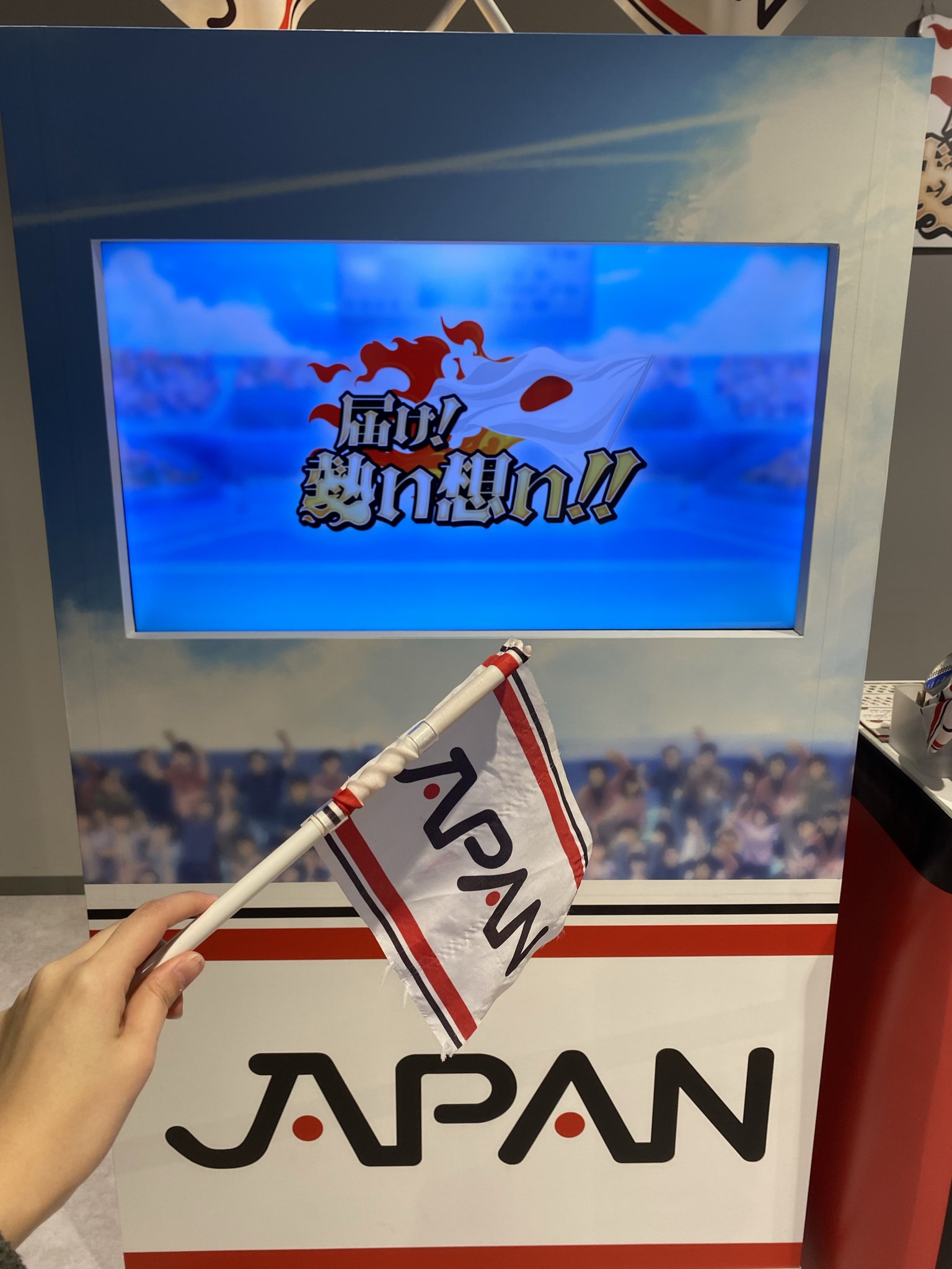 公式】新テニスの王子様 ～Cheer for the Prince～ on X