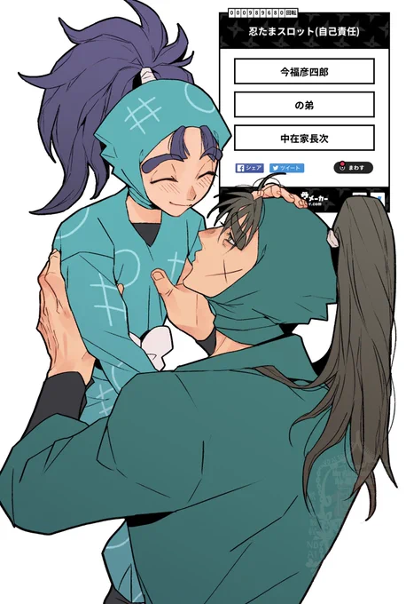 アニモソ…