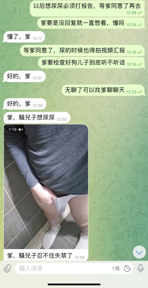 TTNFS1069's tweet photo. 废物狗东西��5分钟就憋不住了
尿裤子给自己爽硬了
#曝光狗 #废物王八 #网调 https://t.co/wJbi0R2nRL