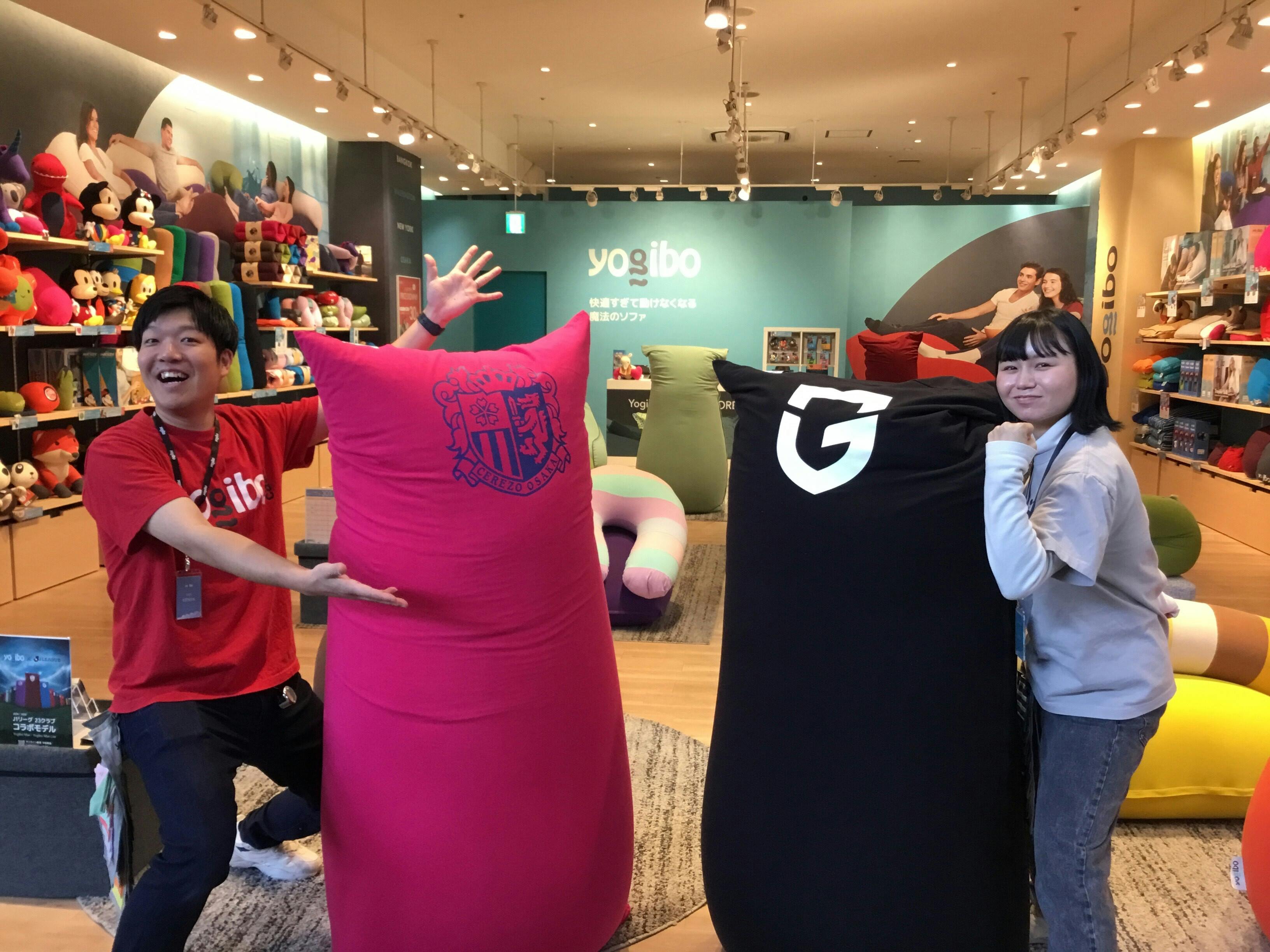 Yogibo Max ガンバ大阪