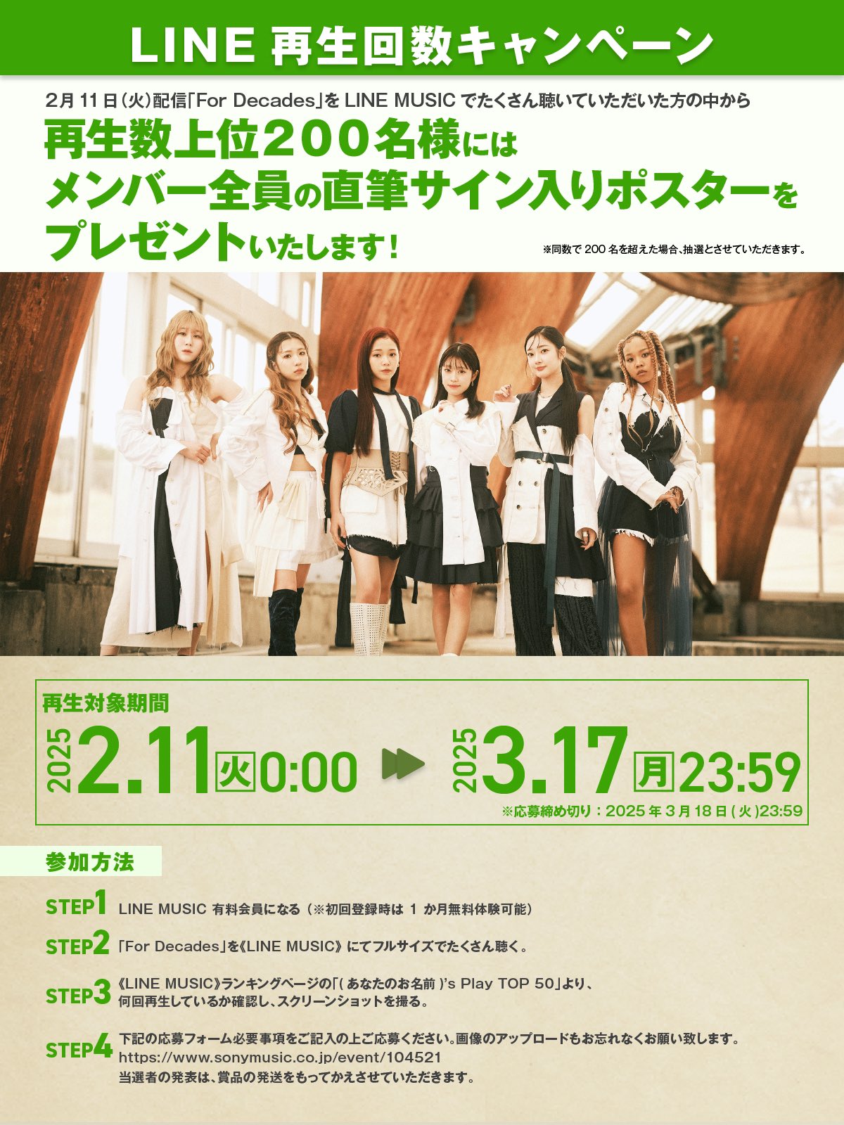 Little Glee Monster LINE 直筆サイン入りポスター Little Glee Monster LINE 直筆サイン入りポスター - メルカリ