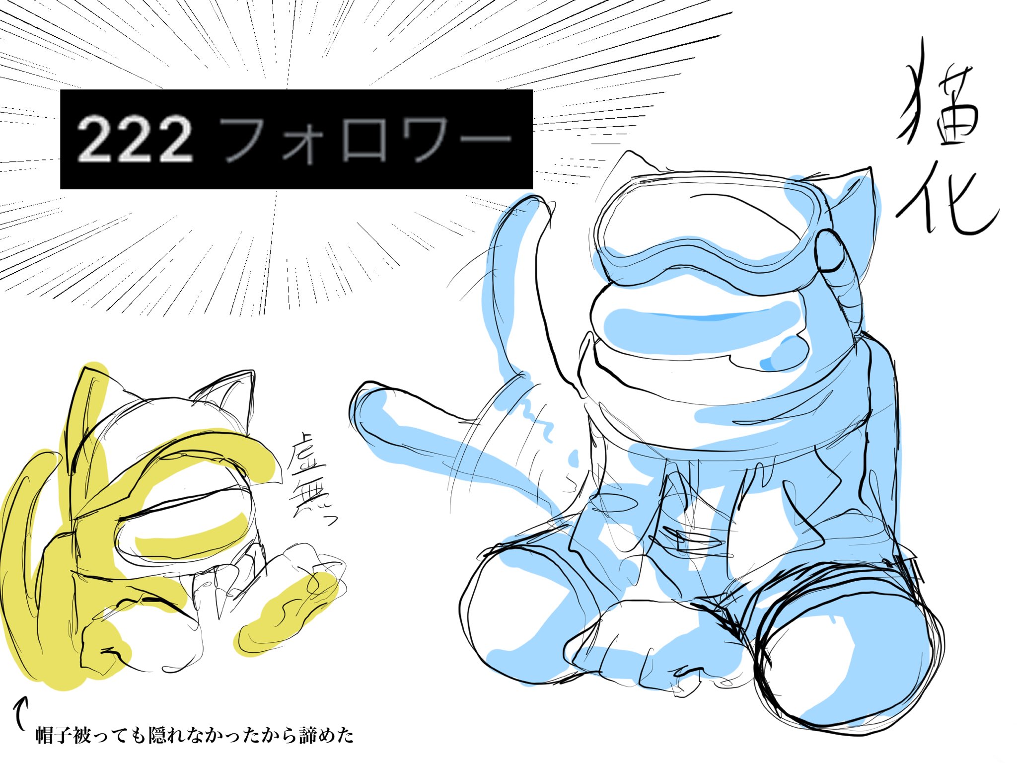にゃうにゃう⭐︎ うにゃにゃ on X: 