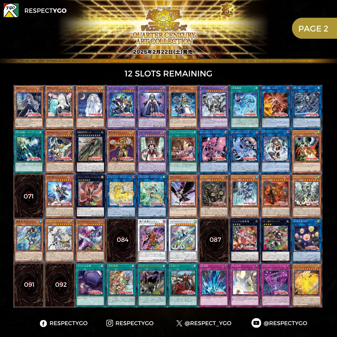 「QUARTER CENTURY ART COLLECTION」の最新設定ネタバレはこちら 注: ほとんどのカードは別のアートワークでも入手できます。 この投稿が気に入ったら、リポストしてフォローすることを忘れないでください 😱❤️