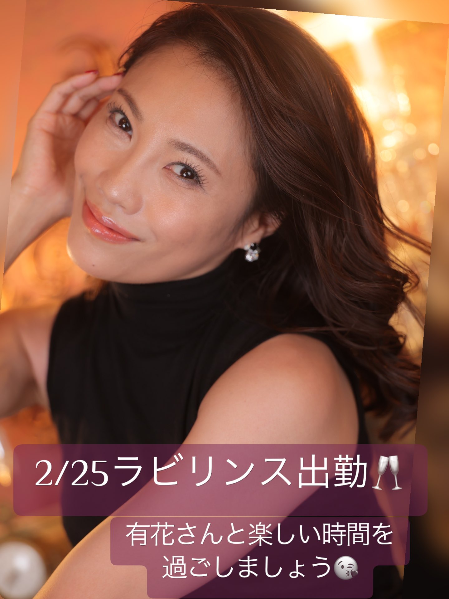 友田真希 画像02 