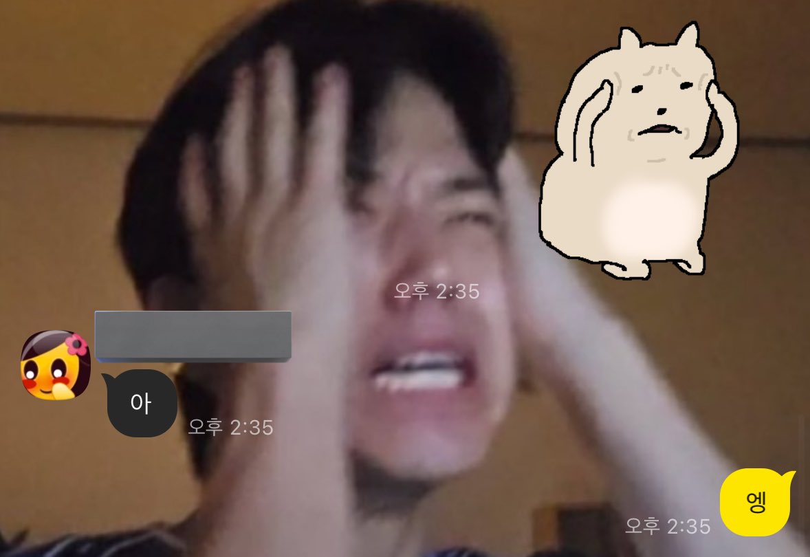 아 진짜 어이없네
윤도운이랑 이모티콘이랑 동기화됨