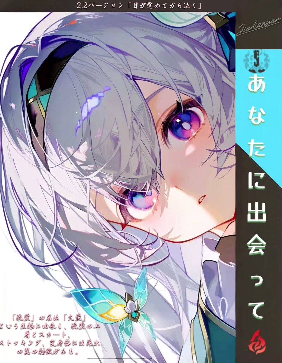 断捨離の為格安♡次回8/7.18 崩 - Search / X