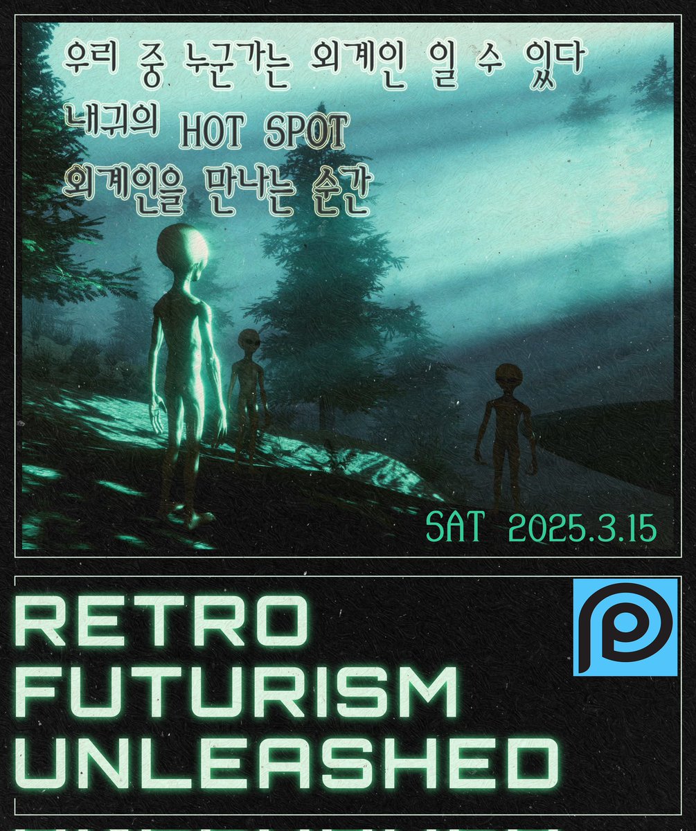 내귀에 도청장치 tweet media