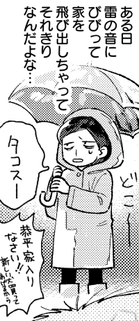 この幼少期ドブ(捏造)
良い服を着て良いものを食べ良い教育を受けて今チンピラだと切ない 