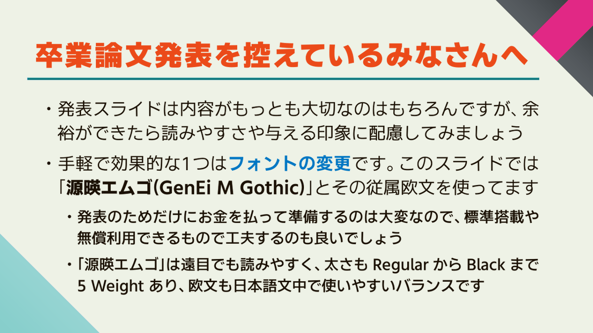 おたもん tweet media