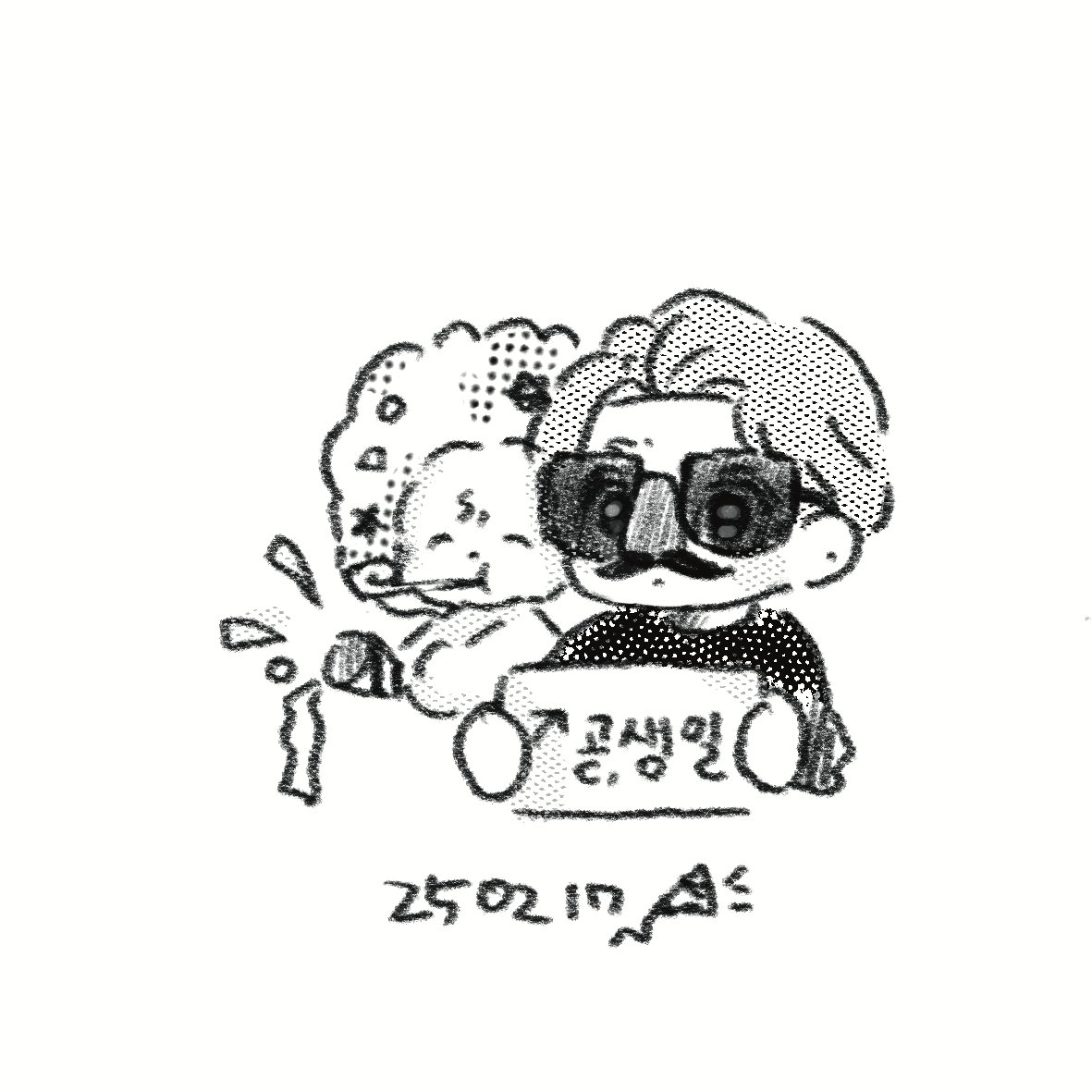 250217
패드가 말썽이라 그림을 몇개나 날렸는지ㅠㅜㅠㅠㅠㅠ
아 눈물나 사랑해 울 댕글이 🎂 츅전은 내일...💗(😭하..)
#CHANGMIN_HappyBirthday
#창민이생일_오늘이_바로_스윗스팟 #MyDeer_MyLove_MyMAXDay 
#最強チャンミンに最高のお祝いを