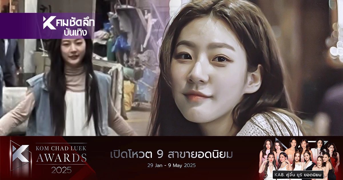 เพื่อนสนิท #คิมแซรน เผย

- เธอต้องต่อสู่กับโรคซึมเศร้าขั้นรุนแรง และปัญหาทางด้านการเงิน
- ถูกต้นสังกัดเดิมยกเลิกสัญญา ทำให้เธอเป็นหนี้หลาย 100 ล้านวอน
- แม้ว่าจะพยายามเท่าไหร่ แต่คำวิารณ์ในสังคมก็ยังเป็นไปในแง่ลบ และยากที่จะกลับมาใช้ชีวิตได้ปกติ

#KimSaeron #김새론