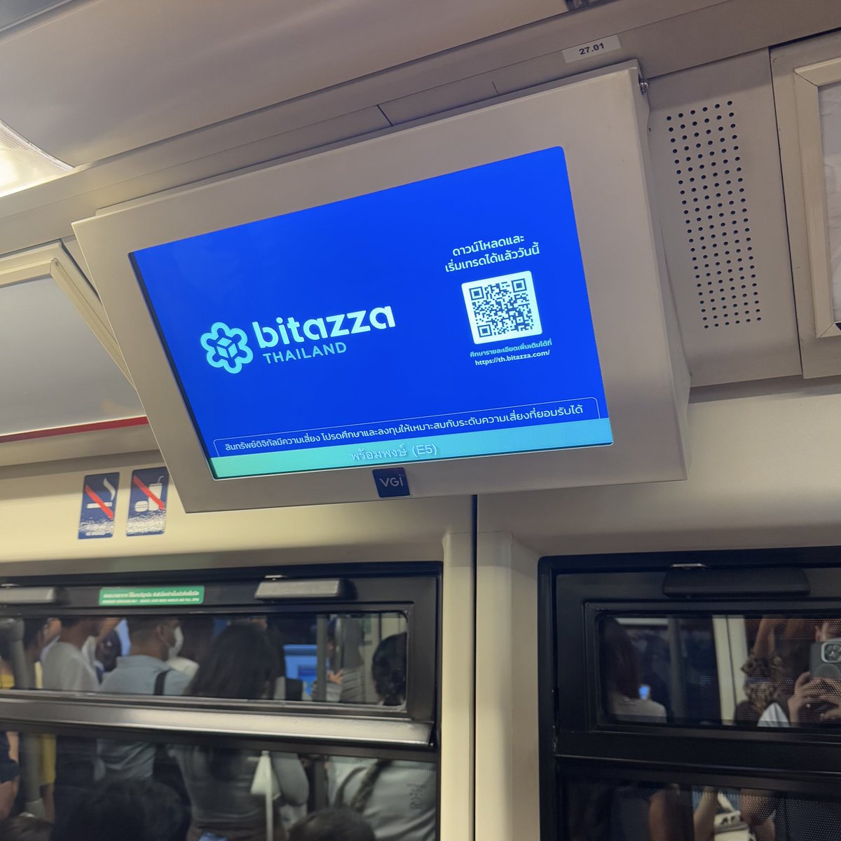 #NextStopBitazzaTH 🚃🗽