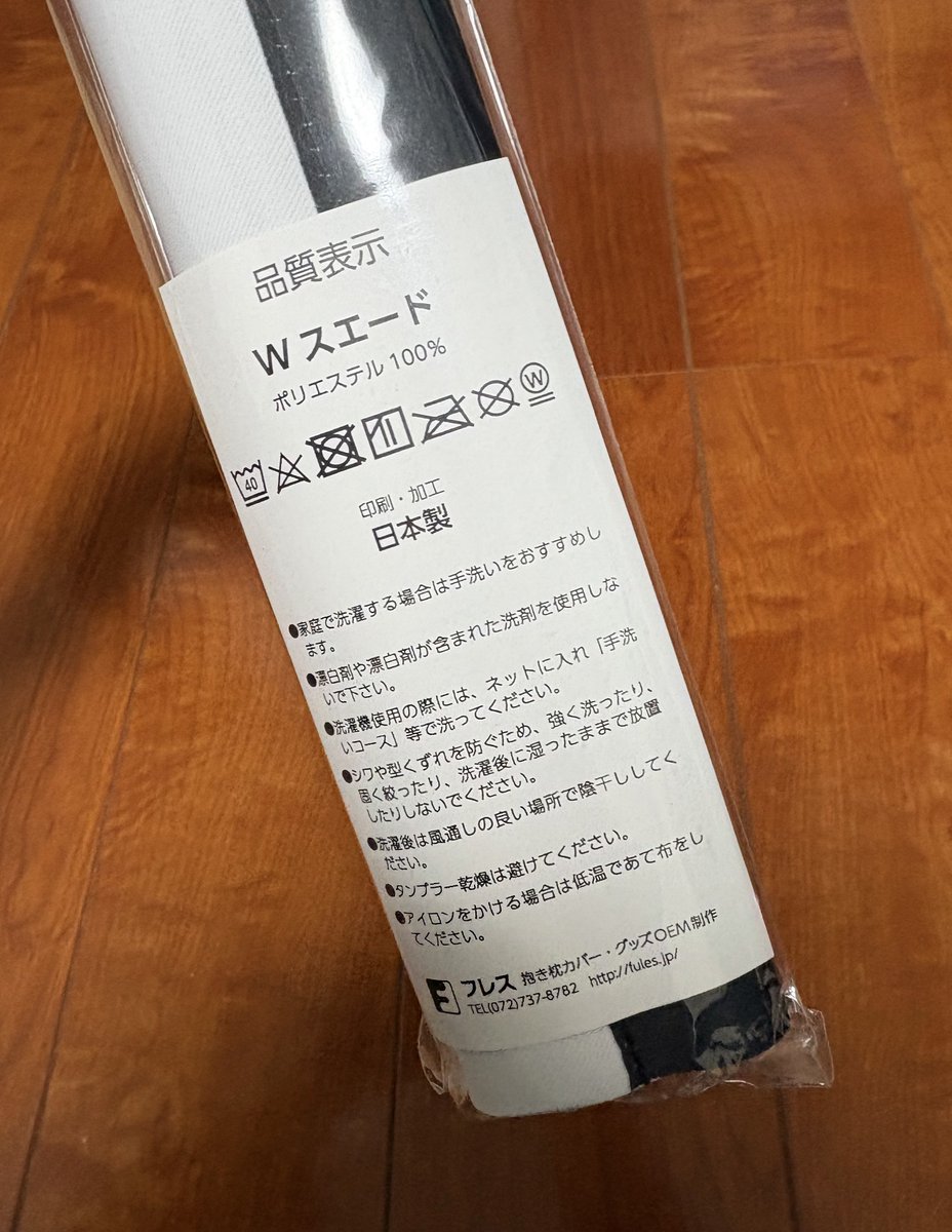 htspic's tweet photo. ？

なんだっけこrああああああああああああああああああああか https://t.co/OuRT7Drw92