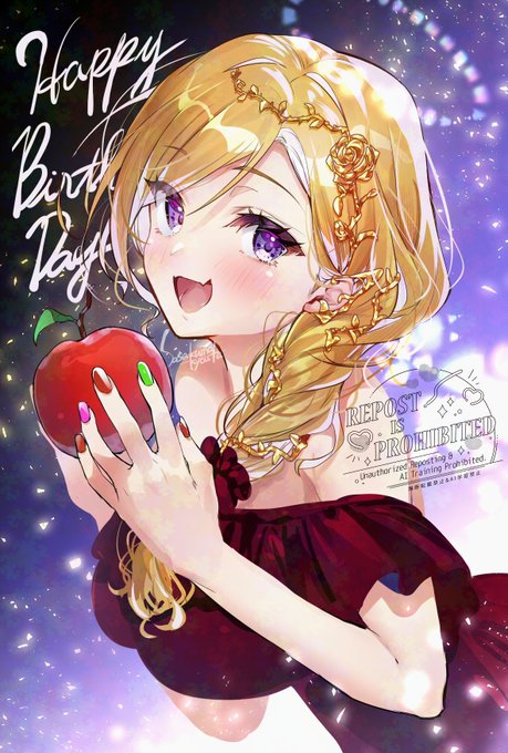 アキちゃんお祝い
こっちにも! 