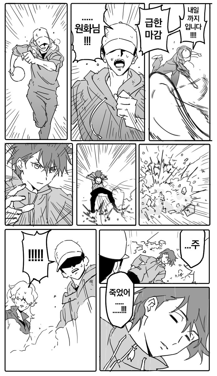 미빅 (@mivic_art) on Twitter photo 