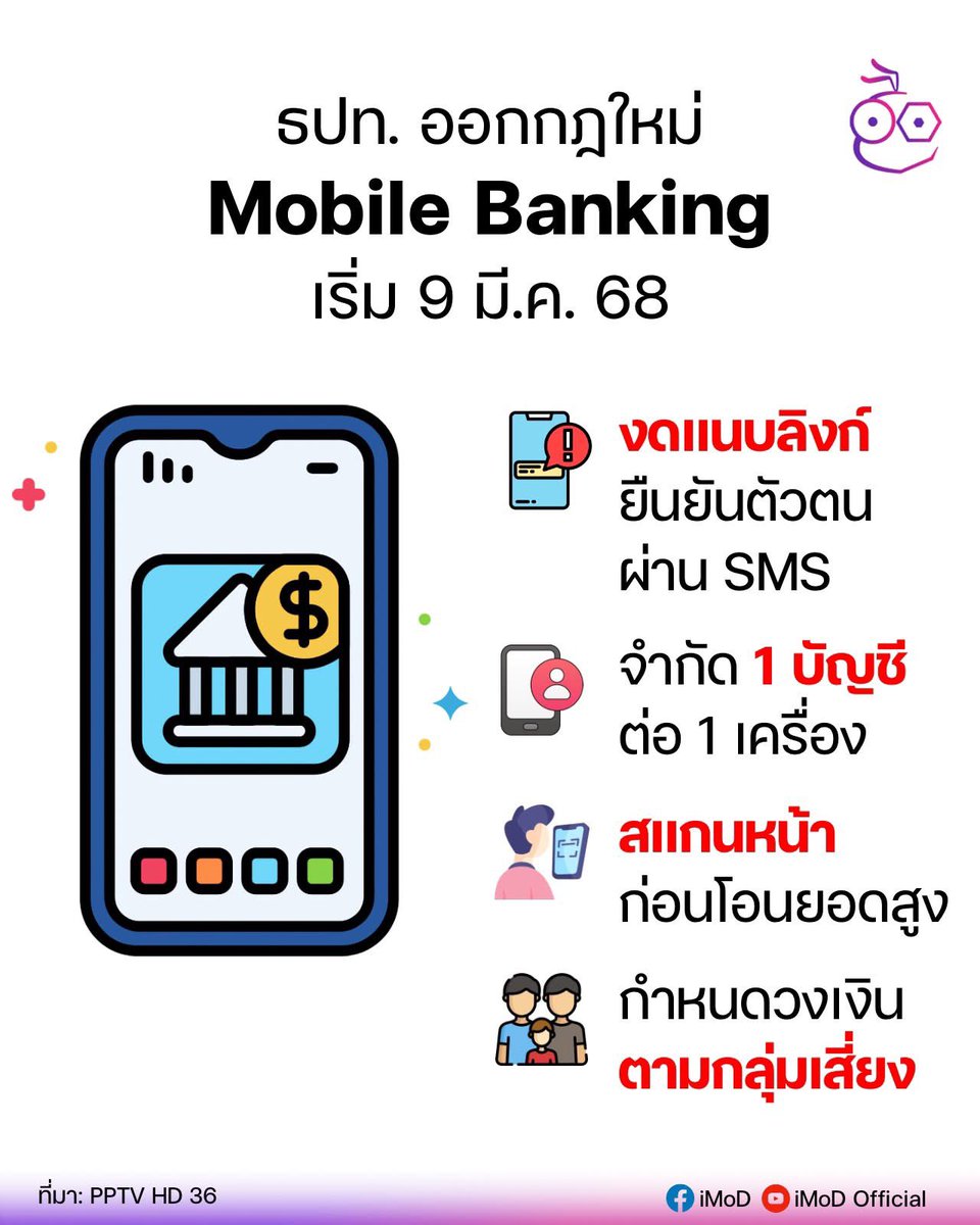 iMoD tweet media