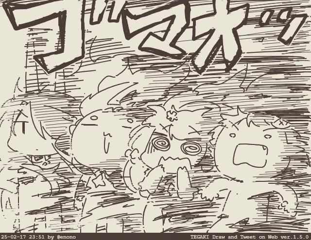 リリーの誕生日は景気がいい2025 その② あ、景気良すぎた #tegaki_dt 